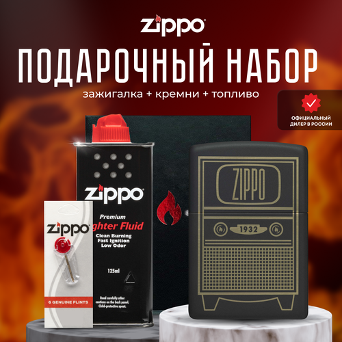  ZIPPO   (   Zippo 48619 Vintage TV +  +  125  )   , -, 