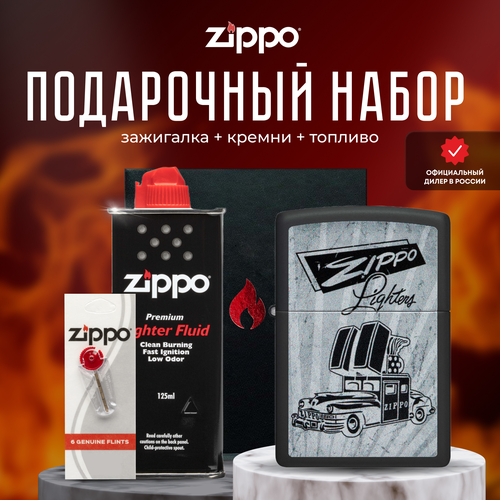  ZIPPO   (   Zippo 48572 Car +  +  125  )   , -, 