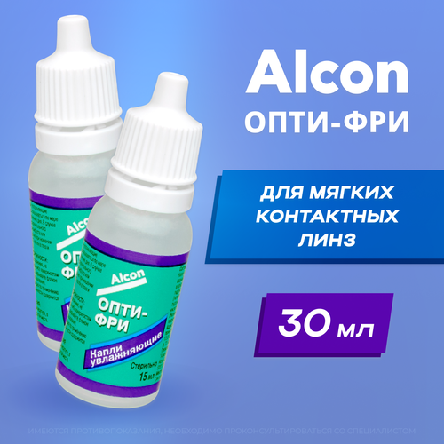 Alcon Opti-free -, 15  - 2 .      , -, 