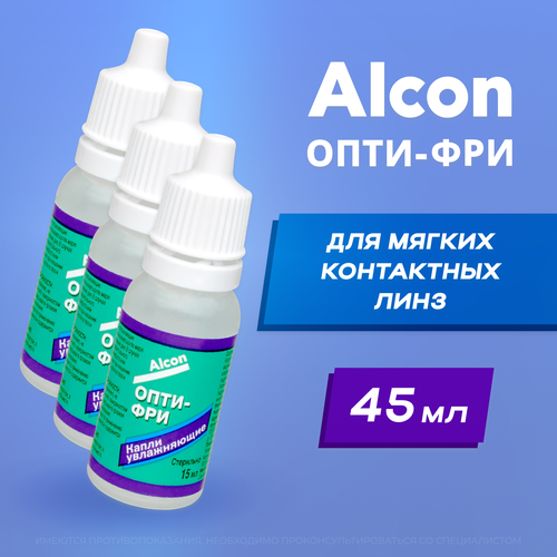 Alcon Opti-free -, 15  - 3 .      , -, 