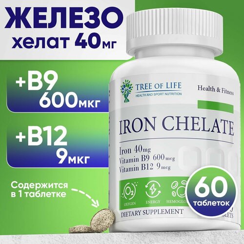    IRON CHELATE + B9 + B12,    .       , 60    , -, 