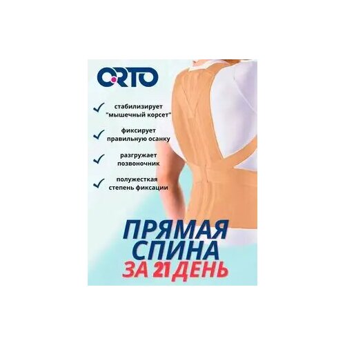 ORTO  110.  -- (XL-1 / )   , -, 