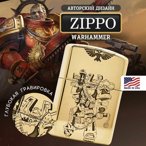   Zippo Armor   Warhammer   , -, 