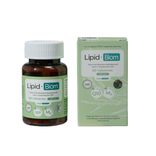 ���������� �����-����/Lipid-Biom �������� ������ 800 �� 60 ��