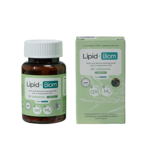 -/Lipid-Biom   800  60    , -, 