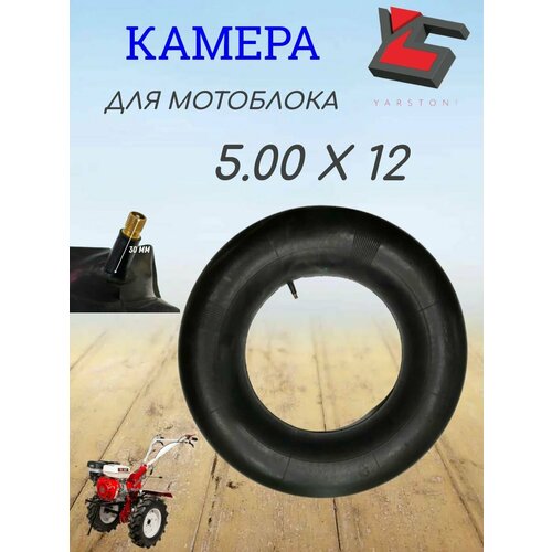 ���������� ������ ��� ������ ��������� 5,00-12