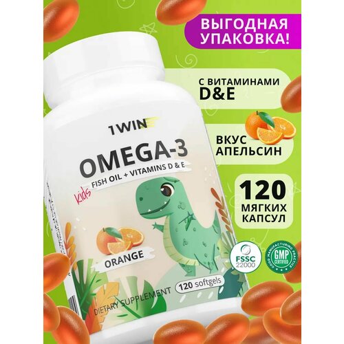 ���������� ������� ����� 3 ����������� 1WIN Omega-3 ���������� ����� ���, � ���������� � 3 (D) � �, �� ������ ���������, 120 ������