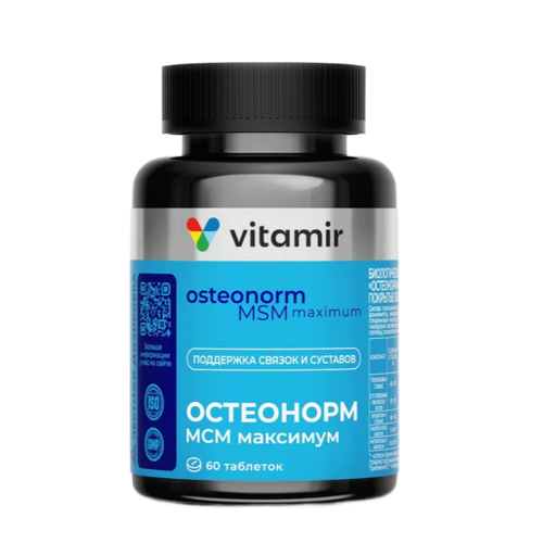 ���������� Vitamir ��������� ��� �������� ���., 200 ��, 93 �, 60 ��., 1 ��.