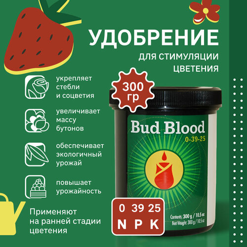     Advanced Nutrients Bud Blood Powder 300 .   , -, 