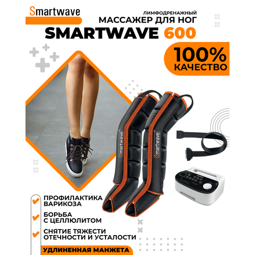    SMARTWAVE 600.       (6 )   , -, 