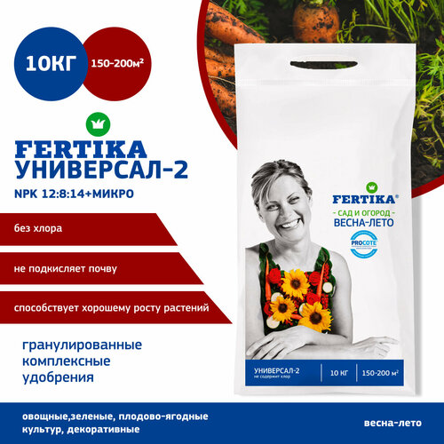  Fertika -2    - 10    , -, 