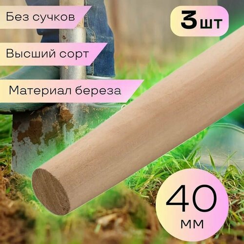 ���������� ������� ��� ������ ���������� 40 �� 3��, ���������, ����������� ������ 118 ��