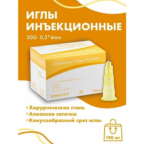 ���������� ���� ����������� 30G 0,3x4 mm 100�� Diamond Nano Needle