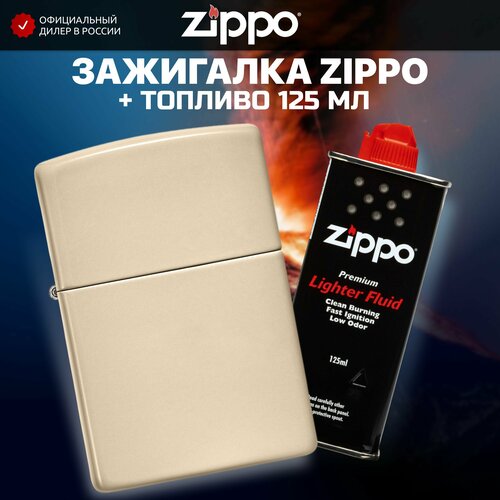   ZIPPO 49453 Classic Flat Sand +     125    , -, 