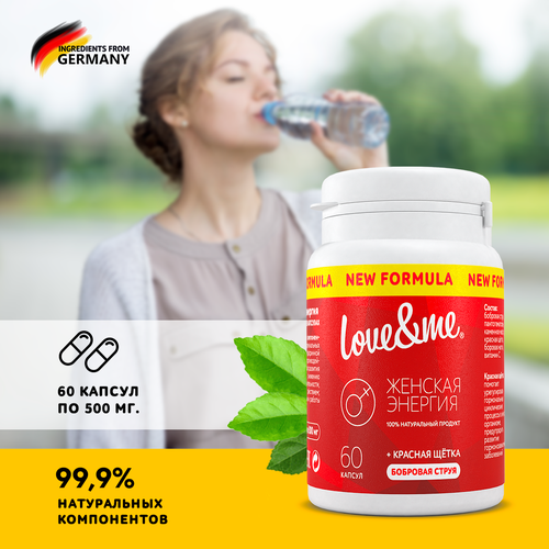 ���������� �������� ����� LOVE&ME, ���������� ������� � ������� ������, ������� ������ � ��������� C, �������������, ��� ������ 60 ���.