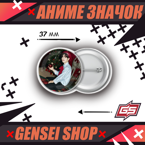 ���������� ������������� ��������� ������ �-��� ������ Stray Kids 37 ��