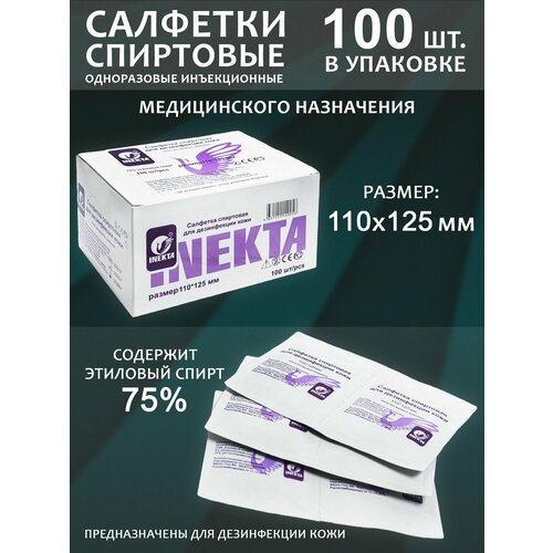 ���������� �������� ��������� 110�125�� (100 ��.)