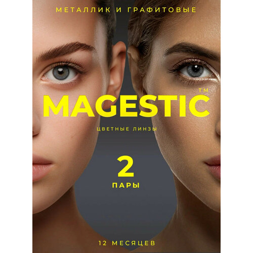   MAGESTIC  , 4 ., R 8,6, D 0, /, 2 .   , -, 