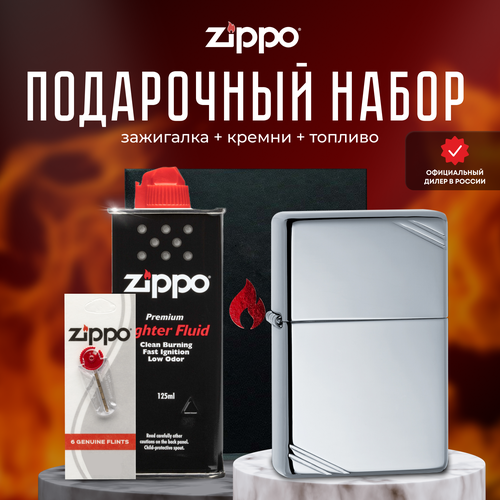  ZIPPO   (   Zippo 260 Vintage with Slashes +  +  125  )   , -, 