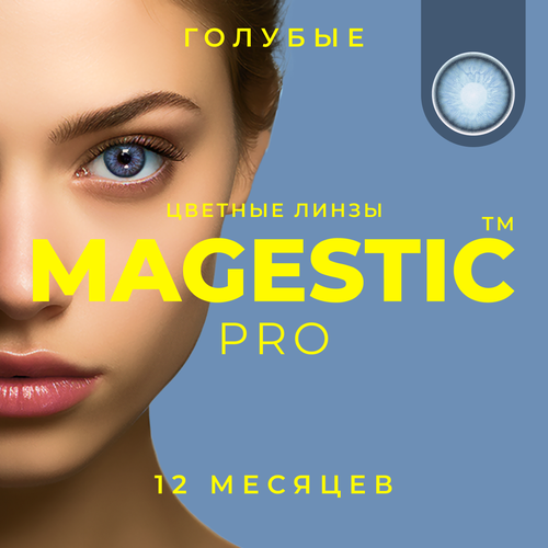   MAGESTIC PRO, 2 ., R 8,6, D 0, , 1 .   , -, 