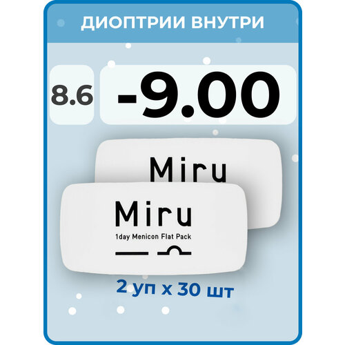 ���������� ����������� ���������� ����� Menicon Miru 1day Flat Pack, 60 ��., R 8,6, D -9, 2 ��.