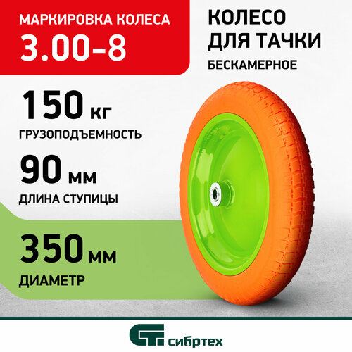 ���������� ������ ��� ����� ������� �������������� 689755 350 ��