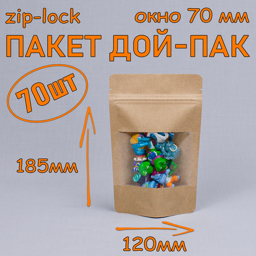   - 120185 , 70 ,   70 ,   zip-lock   , -, 