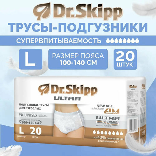 - Dr.Skipp Ultra,  L (100-140 ), 20, 8094   , -, 