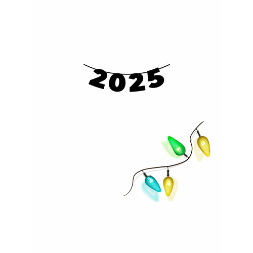      - 2025   , -, 