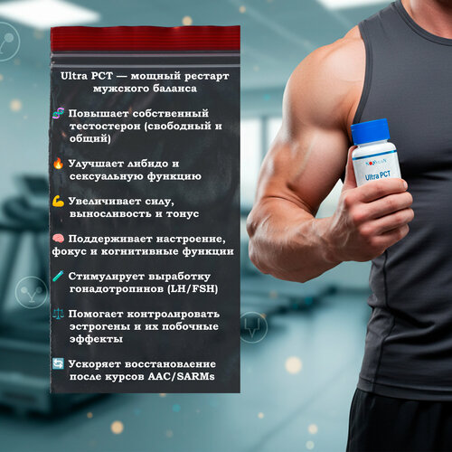 ���������� ������� ������� Ultra PCT (������ ���) 12.5�� / 30 ��������. ��������������� ������. ������������ �������� ��� ��������� ������������.