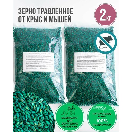 ���������� �������� �� ����� � ���� ����� ������ 2 �� �������