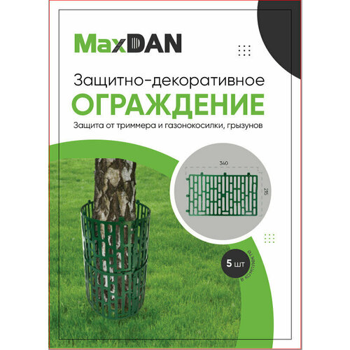     MaxDan   , -, 