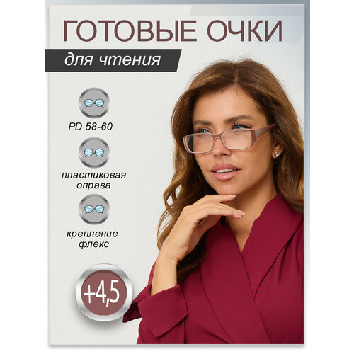 ���������� +4,5 ���� ������������� ��� ������ 58-60 ��