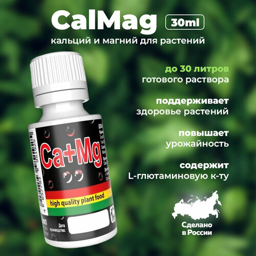       / RasTea Eco-Hydro CalMag 30ml   , -, 