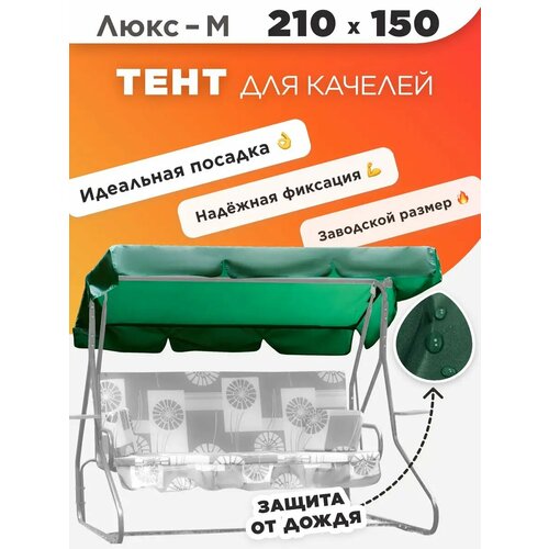 ���������� ���� ����� ��� ������� ������� 210�150 ����-� ������� � ���������