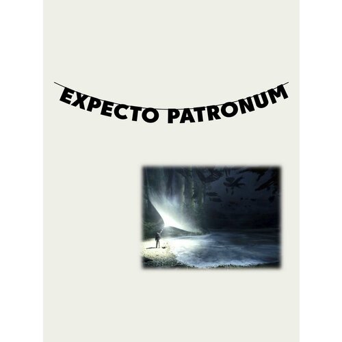       - EXPECTO PATRONUM   , -, 