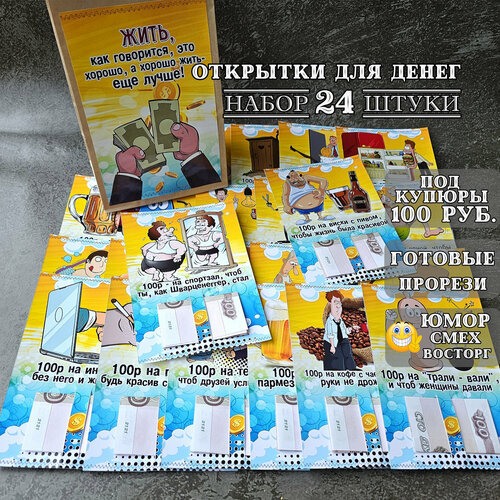 ���������� ������� ����� �������� ��� ����� � ������ 24 �����