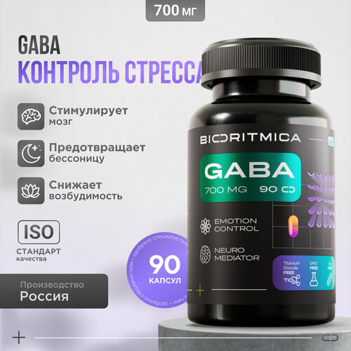 GABA ,   700  90   833     , -, 