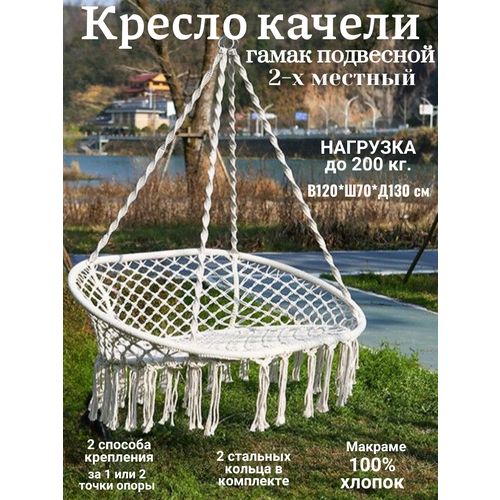 ���������� ������-����� CoolWalk, �����������, ��������, ����������� ������, 120�70�130��