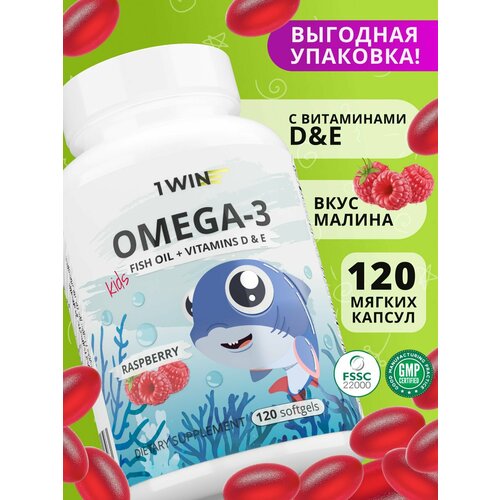 ���������� ������� ����� 3 ����������� 1WIN Omega-3 ���������� ����� ���, � ���������� � 3 (D) � �, �� ������ ������, 120 ������