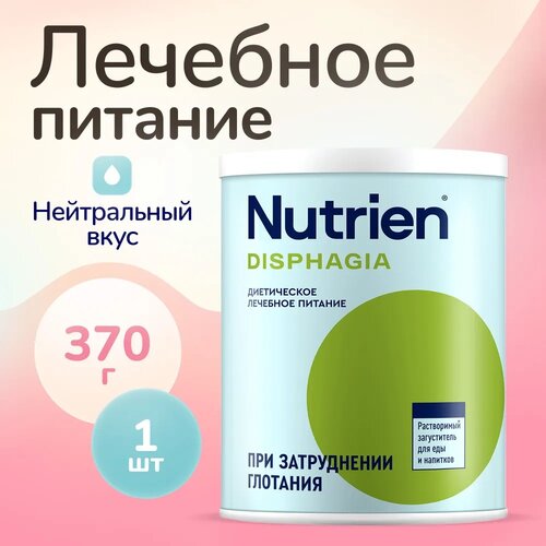 Nutrien Disphagia,  , 370 , 400 ,    , -, 