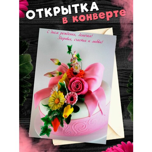 ���������� �������� � ���� ��������, �����! ��������������� �������� �6 � ��������� ��������.