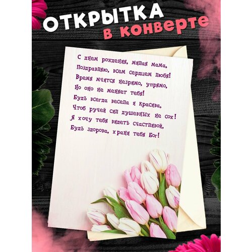 ���������� �������� �6 � �������� � ���� ��������, ����!