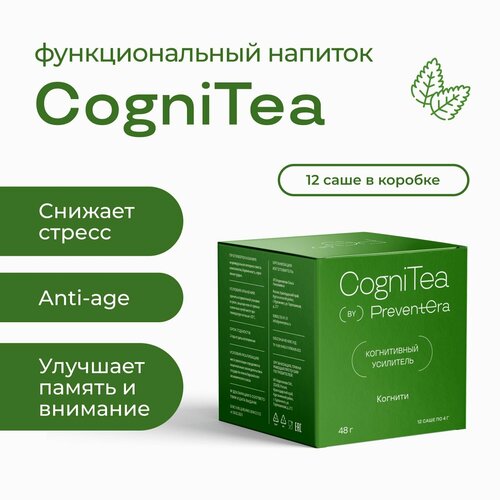   CogniTea  PreventEra,      , ,    , , , , 12    , -, 