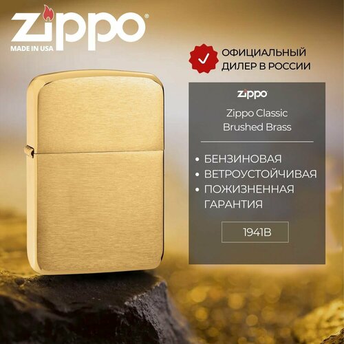   ZIPPO 1941B Brushed Brass Replica, , ,     , -, 