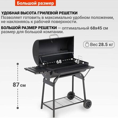 ���������� ����� �������� Go Garden Chef-Master 74 XL, 128�110�75 ��