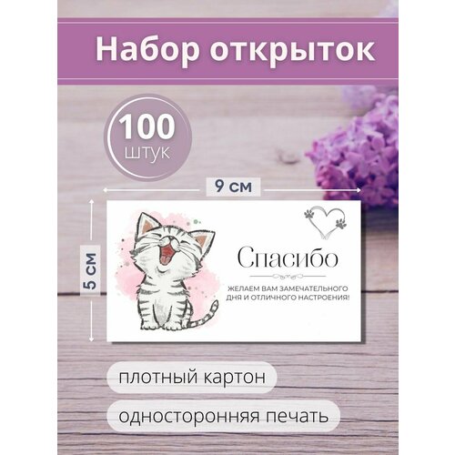 ���������� �������� ������� �� ����� � ������� 100 ��.