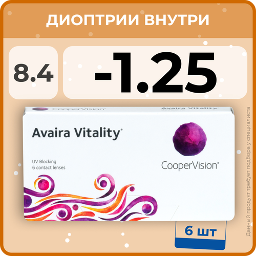   CooperVision Avaira Vitality, 6 ., R 8,4, D -1,25, , 1 .   , -, 