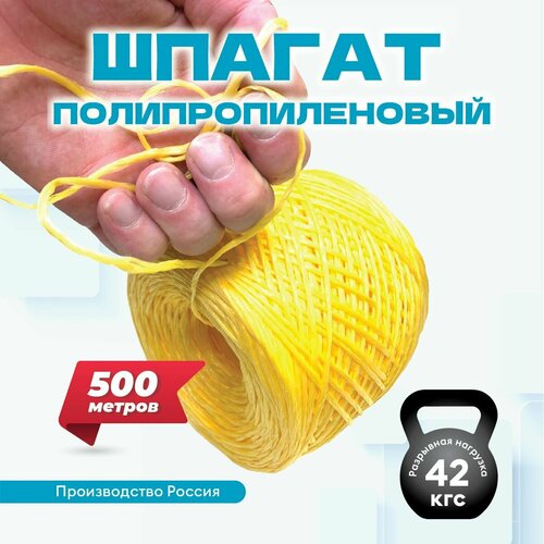 ���������� ������ ��� �������� �������� 500 �, ����������������, ��������� ��� ���� � ����, ���� ������