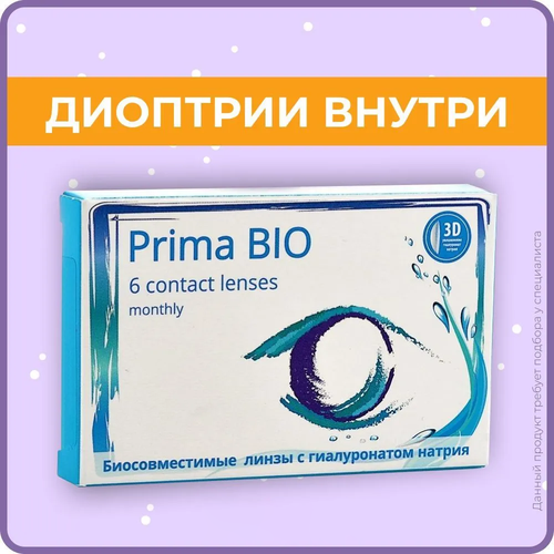 ���������� ���������� ����� �� ����� OKVision PRIMA BIO, 6 ��., R 8,8, D -4,5, 1 ��.